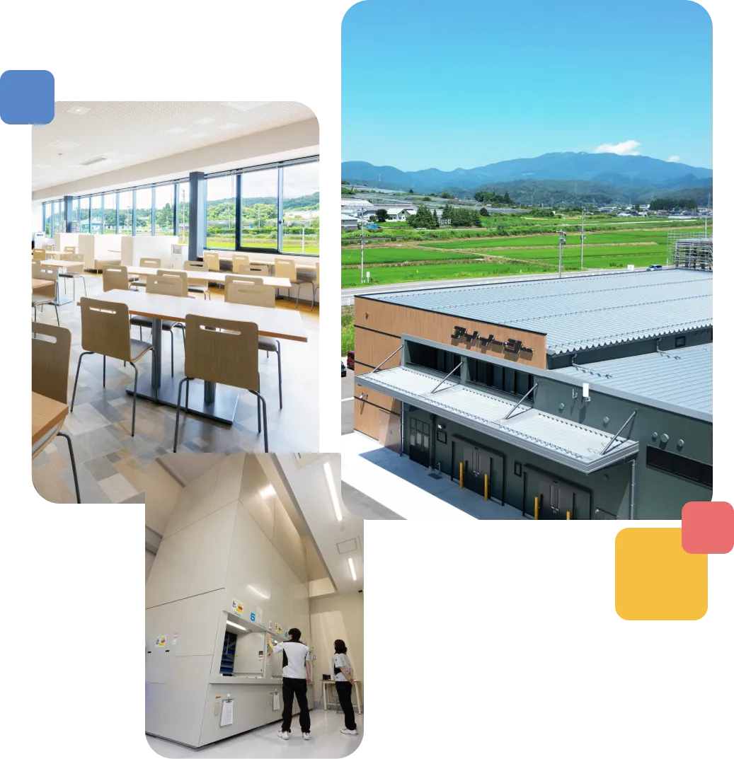 アイ イー シー 株式 会社